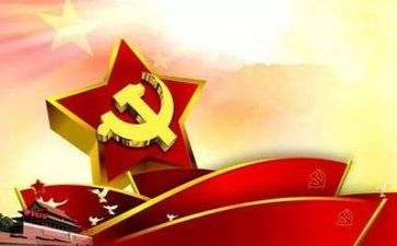 党启心得体会800字通用5篇