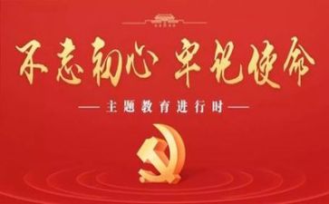 党训心得1000字参考5篇