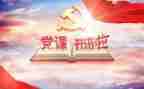 日活动总结500到800字5篇