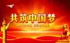 建党节活动心得体会6篇