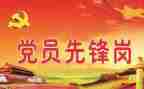 学党章遵党章讲党章心得体会最新7篇