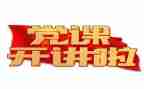 感党的心得体会优秀7篇