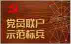 7.1建党讲话心得体会5篇