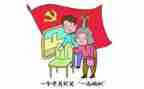 党启心得体会1500字参考6篇