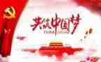《建党伟业》观后心得体会5篇