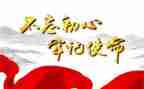来党校培训心得体会精选8篇