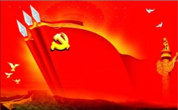 观党课心得体会1000字7篇