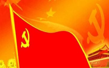 听党课心得体会格式5篇