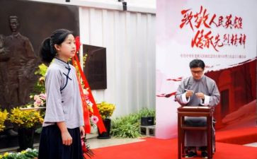 党课唱将读心得体会推荐8篇