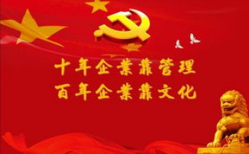 党课100讲心得体会精选7篇