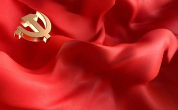 党史的演讲稿最新8篇