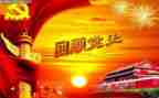 学党史第六讲心得体会8篇