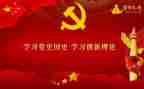 学党史讲党史故事演讲稿7篇
