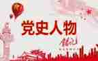 学党史报告总结优秀5篇