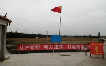 党员思想汇报800大学生思想汇报精选5篇