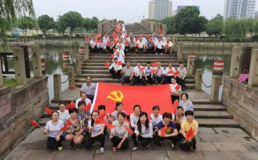 月党员干部思想汇报8篇
