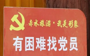 党员进党校培训心得体会2023优质5篇
