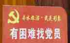党员进党校培训心得体会2023优质5篇