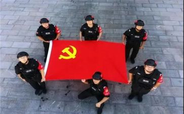 18大后党员转正思想汇报7篇