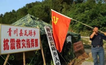 大学生党员转正的思想汇报6篇