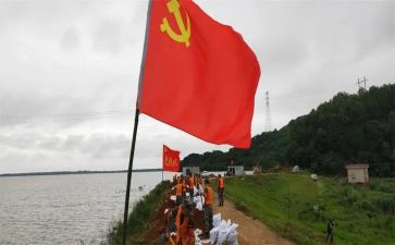 18大后党员转正思想汇报优秀7篇