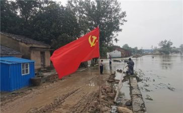 公务员党员转正思想汇报7篇