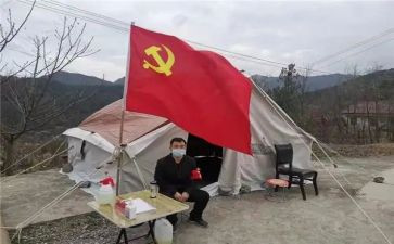 党员转正后思想汇报范文5篇