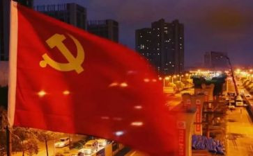 党员转正后思想汇报范文最新6篇
