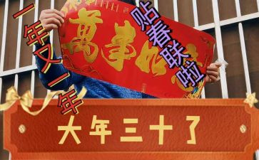 黄大年观看心得6篇