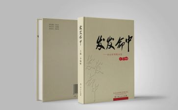 读道理故事读后感参考5篇
