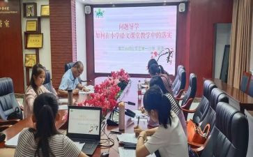 领导学读书心得8篇