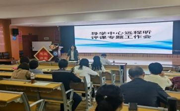 辅导学期工作计划8篇