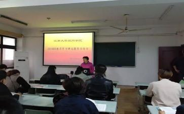 辅导学校工作计划5篇