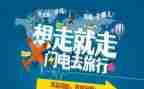 导游工作计划7篇