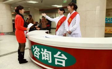 导诊护士工作总结7篇