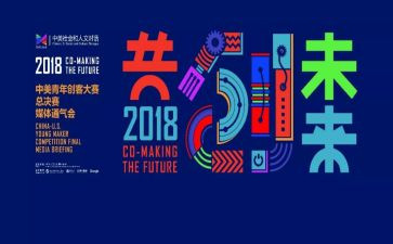 大赛课心得体会5篇