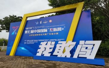 技能大赛教师培训心得体会8篇
