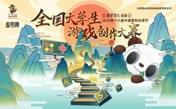 教学技能大赛活动总结6篇