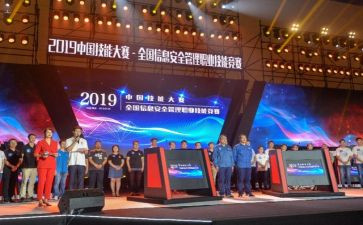 技能大赛动员讲话稿8篇