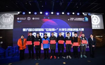 校园主持人大赛活动策划7篇