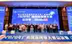 创业创新大赛心得6篇