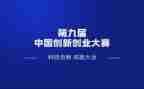 教师技能大赛培训心得体会范文7篇