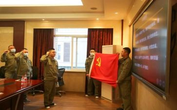 大学入党心得体会8篇