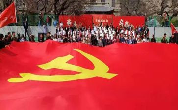 大学入党分子的思想汇报参考6篇