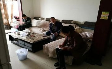 大走访大调研报告5篇