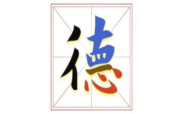 开学典礼德育安全讲话稿6篇