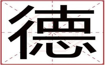 师德先进个人先进事迹材料8篇
