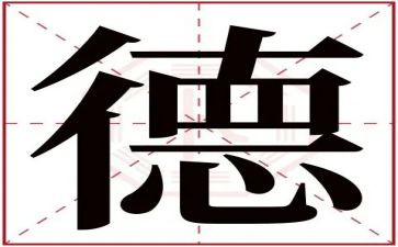 幼儿园师德师风教育心得5篇