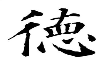 数学师德师风心得体会5篇