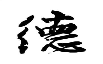 德育班心得体会范文最新8篇
